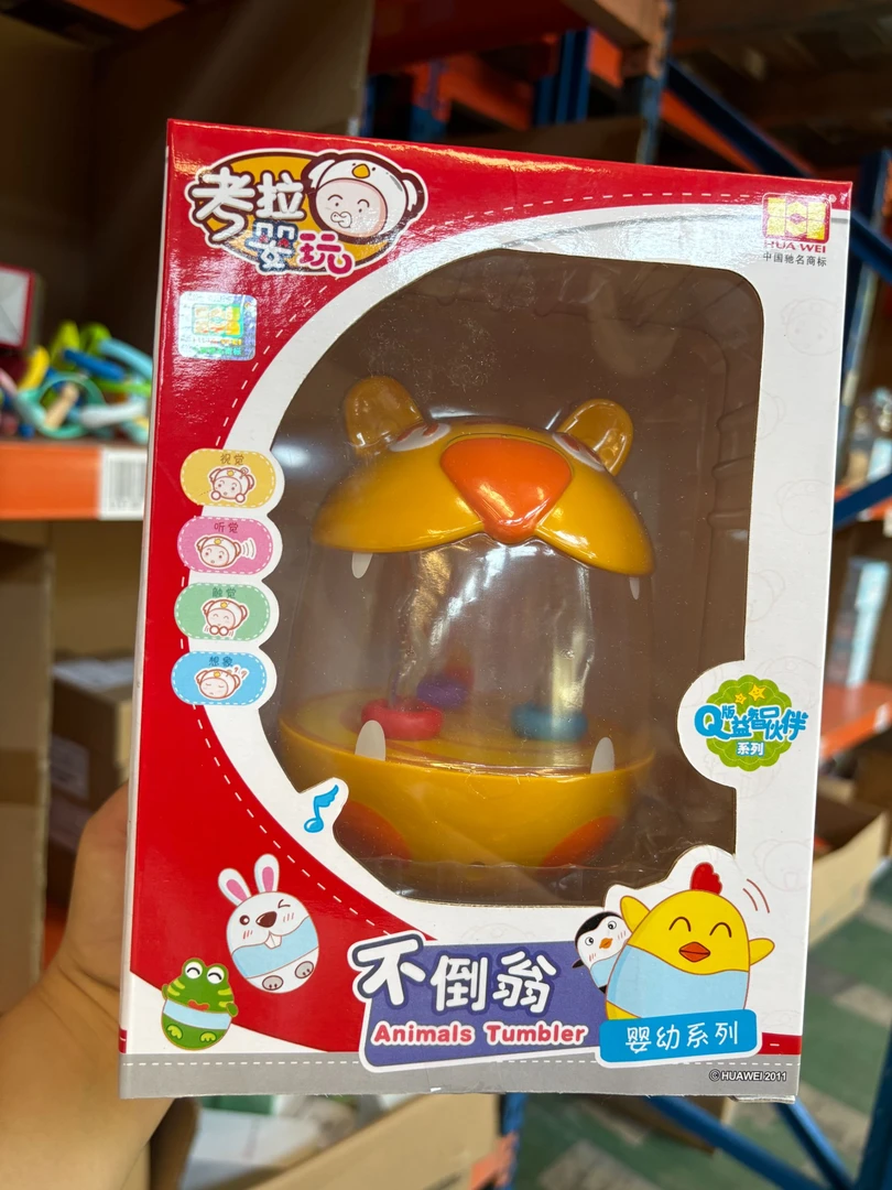 宝宝玩具不到翁0一1周岁