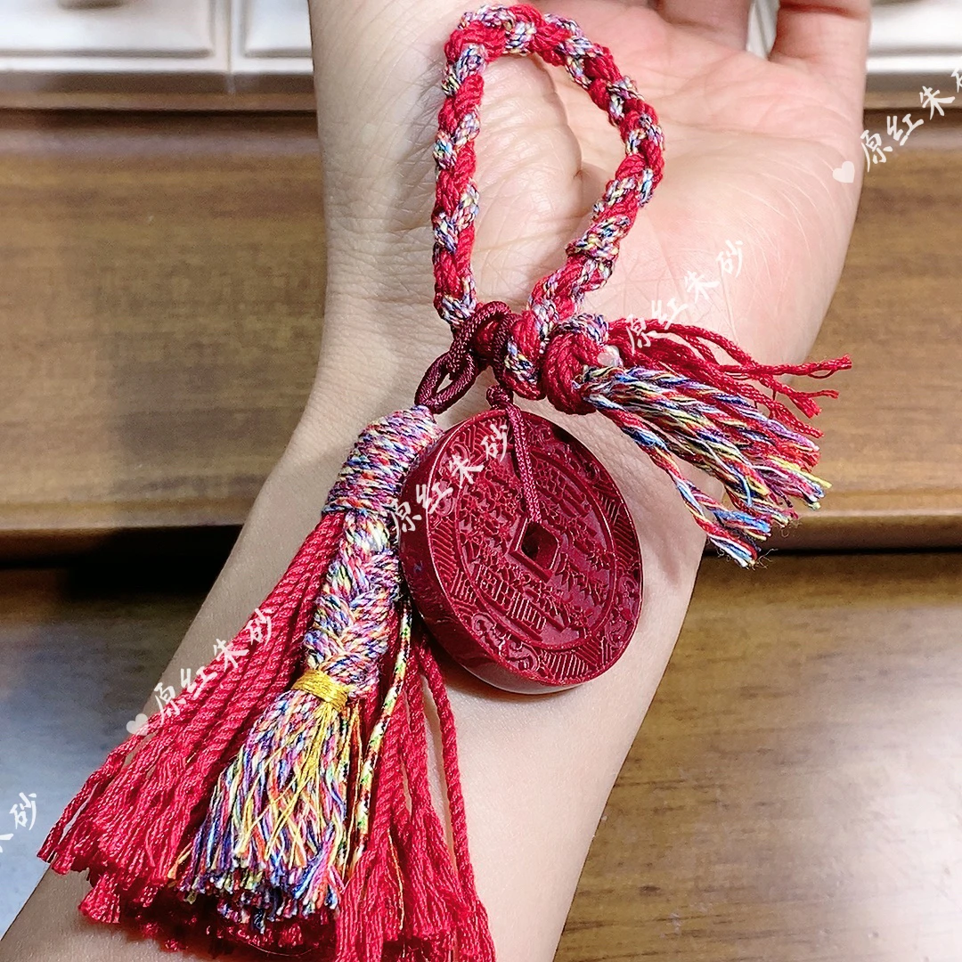 含辰砂工艺品紫金砂山鬼花钱挂件钥匙扣包包挂