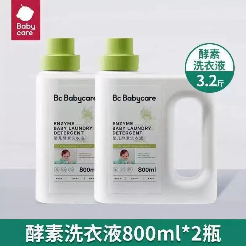 Babycare酵素洗衣液800ml*2去渍去污除菌内衣裤新生儿专用家庭装
