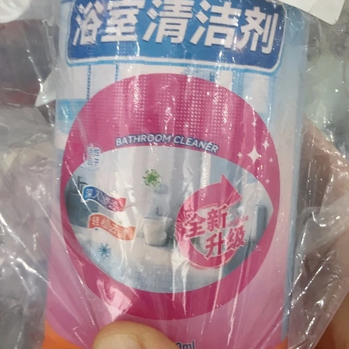 京仓好物优选9.9元包邮