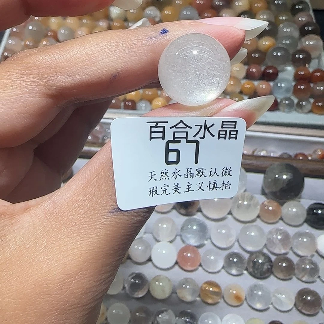 未镶嵌手链水晶红***子