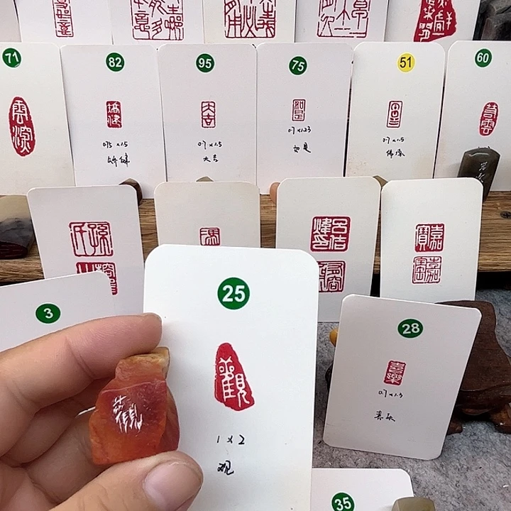 老挝石印石观   成品闲章