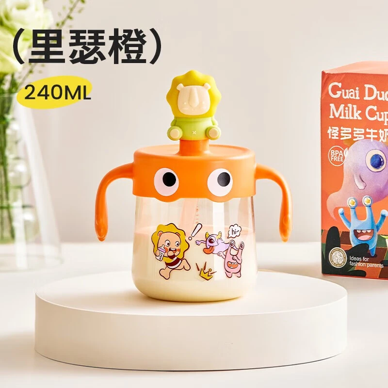 皇宠宝宝牛奶杯微波炉可加热PPSU喝奶杯儿童带刻度