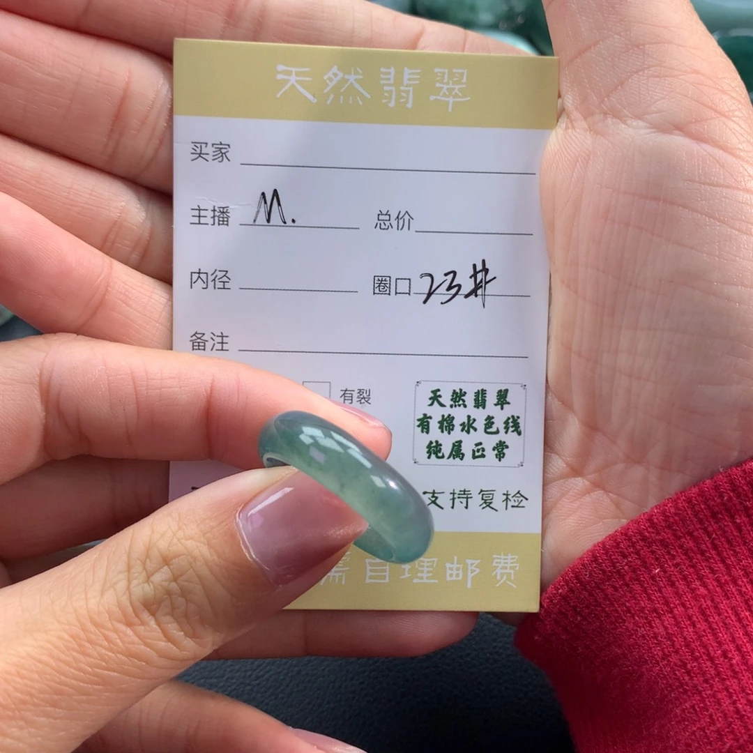 翡翠未镶嵌戒指翡翠