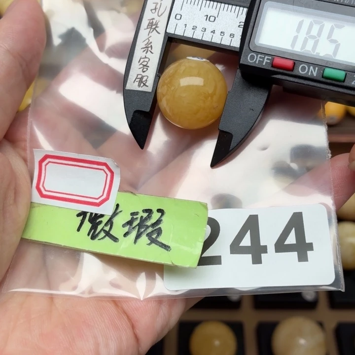 王****未镶嵌琥珀裸石蜜蜡