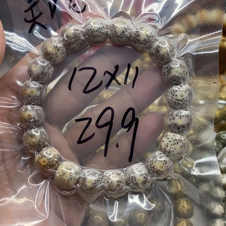 手串星月菩提12福利29.9