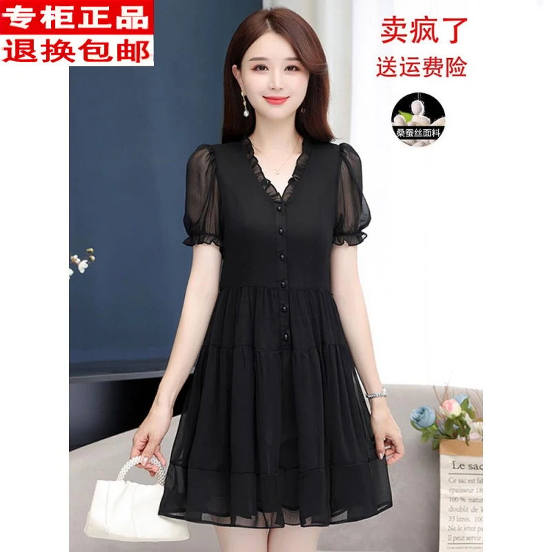 杭州冰丝连衣裙女夏季小个子奢华桑蚕丝V领高端妈妈气质裙子