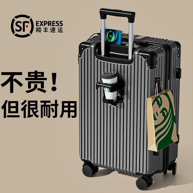 2025新款行李箱男生女20寸24拉杆旅行密码皮箱子28大容量结实耐用