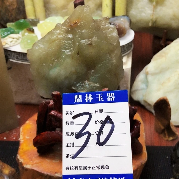 未镶嵌蛇纹石玉珠宝奇石
