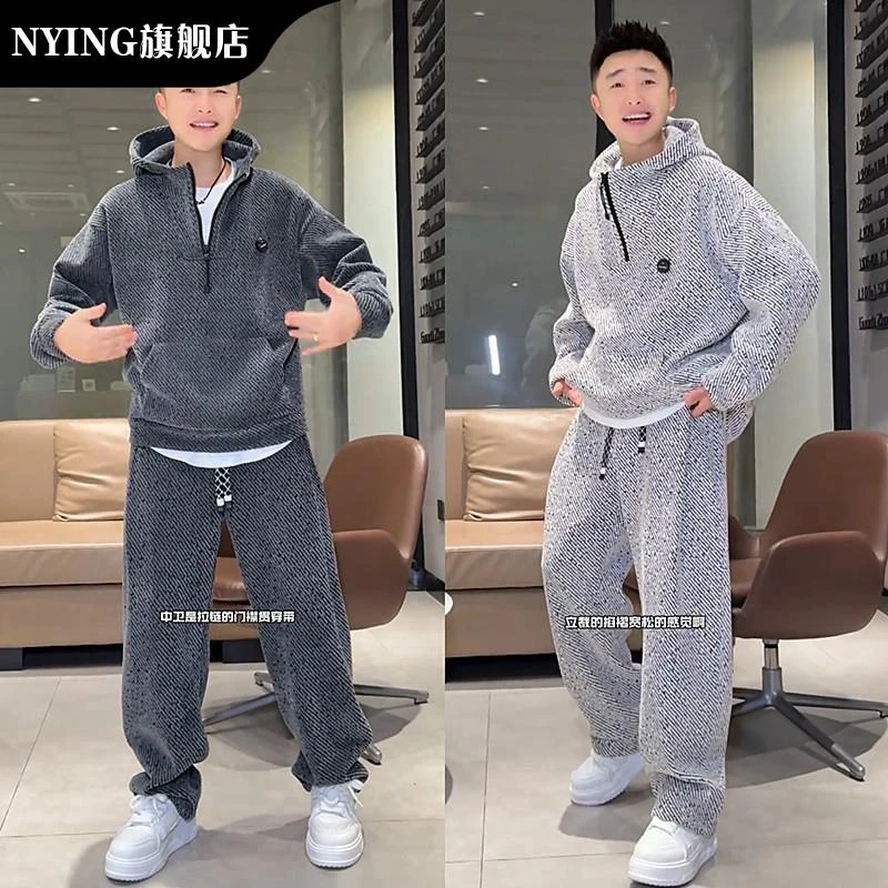 NYING2025春秋满天星休闲运动套装男士潮牌连帽运动衫阔腿裤套装