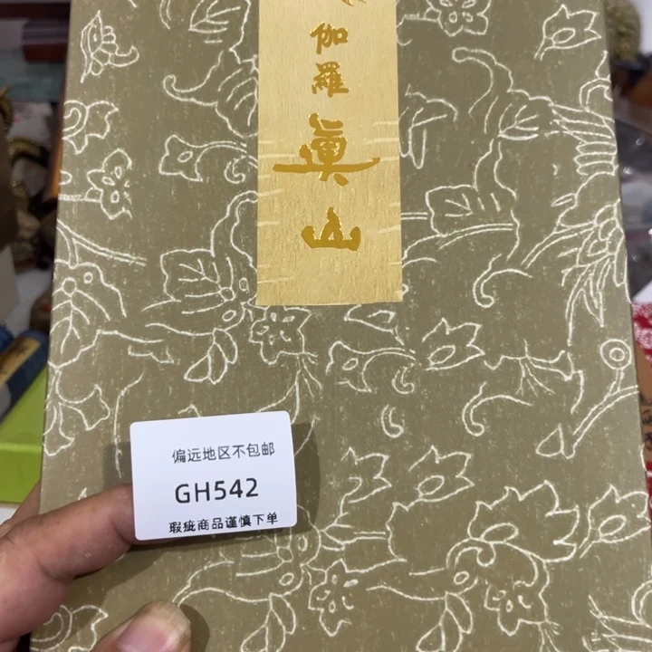 瓷片a****e542感谢分享感谢