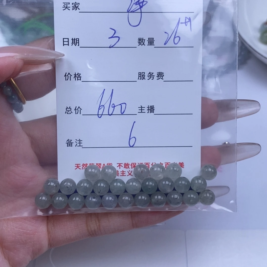 ༺***༻翡翠未镶嵌颈饰翡翠