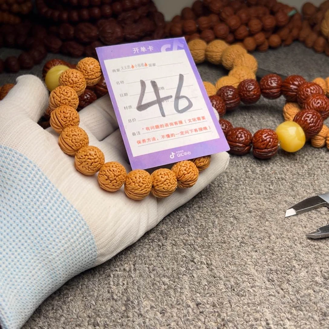 桃核手串46肌肉小苹果17