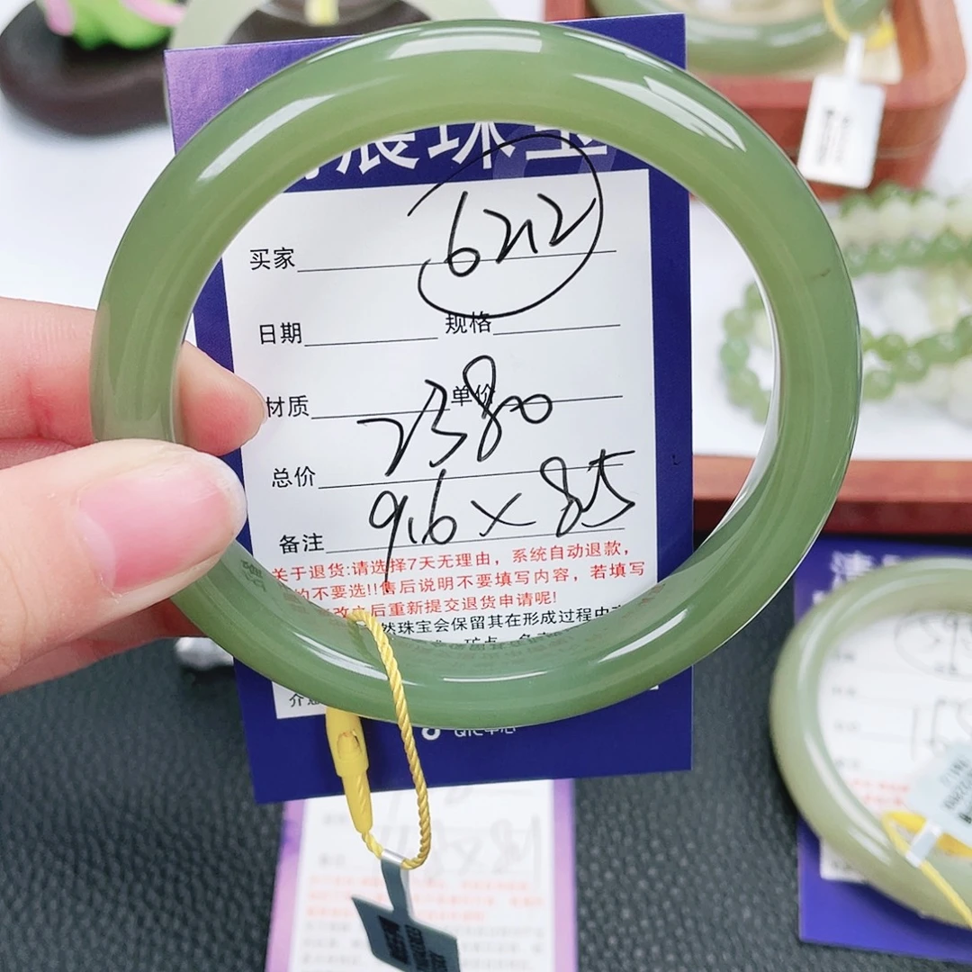 和田玉未镶嵌手镯