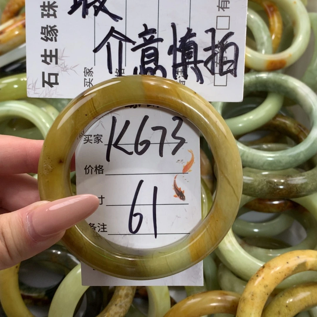 【闪购商品】未镶嵌蛇纹石玉手镯