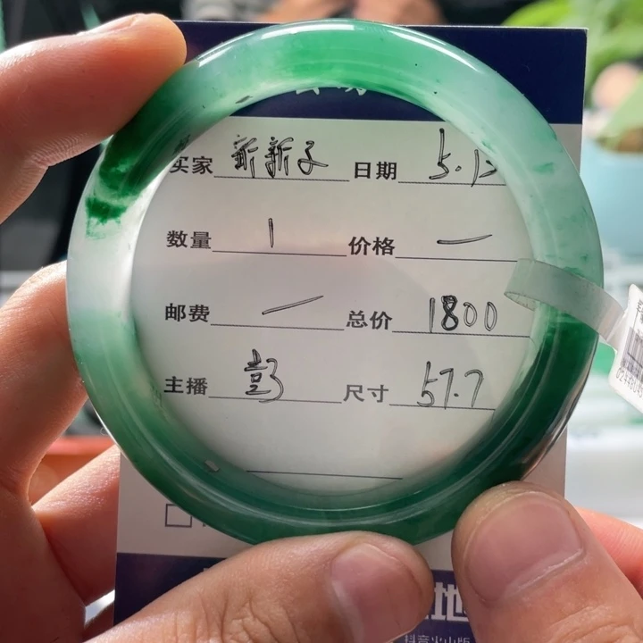 石英质玉手镯未镶嵌w****?