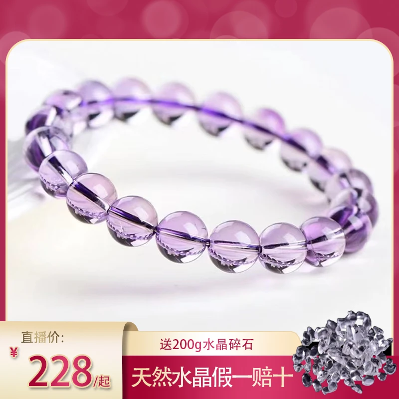 【高货】天然8-15mm玻利维亚紫水晶 净体手链女 配鉴定证书 礼盒装
