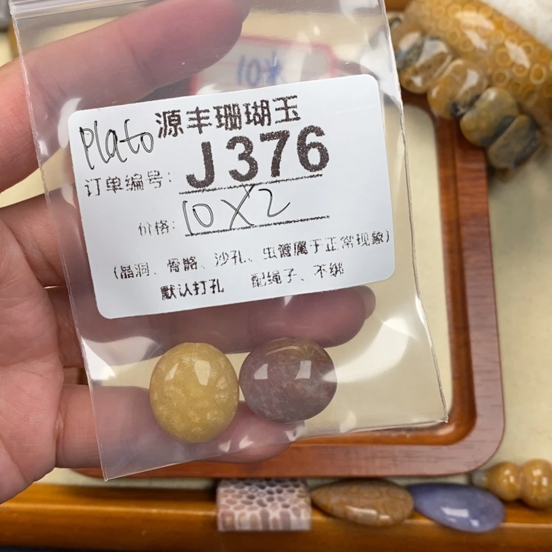 硅化玉颈饰未镶嵌﹏****。