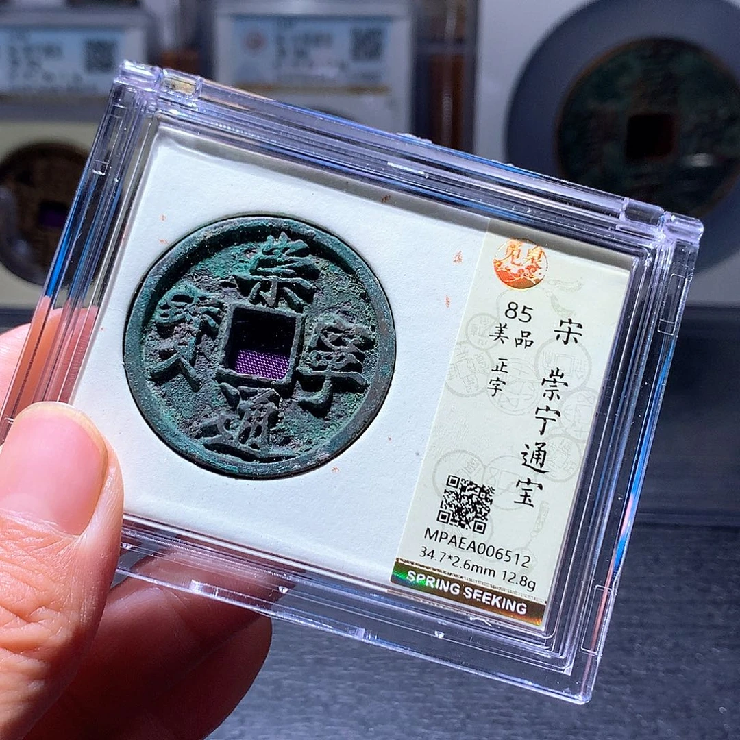 铜16 发财发财发财发财