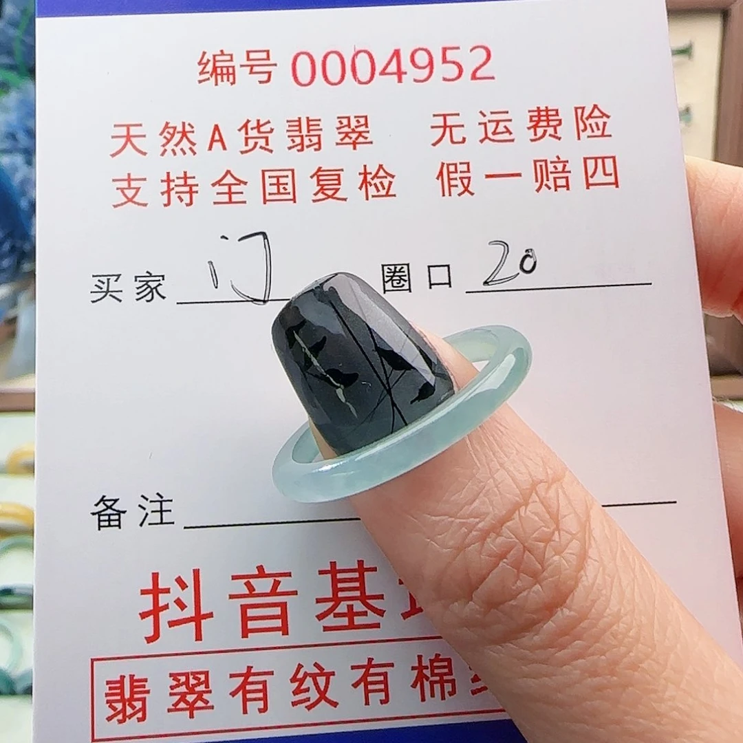 【闪购商品】翡翠戒指未镶嵌戒指
