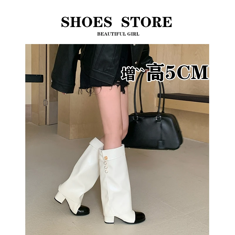 百搭法式小香风圆头拼色骑士靴粗跟高筒靴不过膝长靴女裤管靴