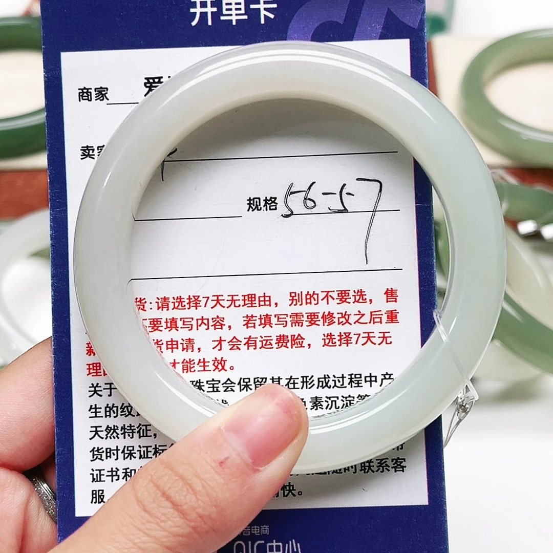 未镶嵌手镯和田玉（半山水 藕粉）