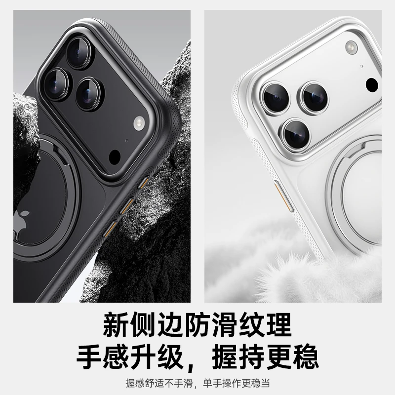 旋转磁吸支架苹果保护套支架适用于iphone17PM相机按键全包手机壳