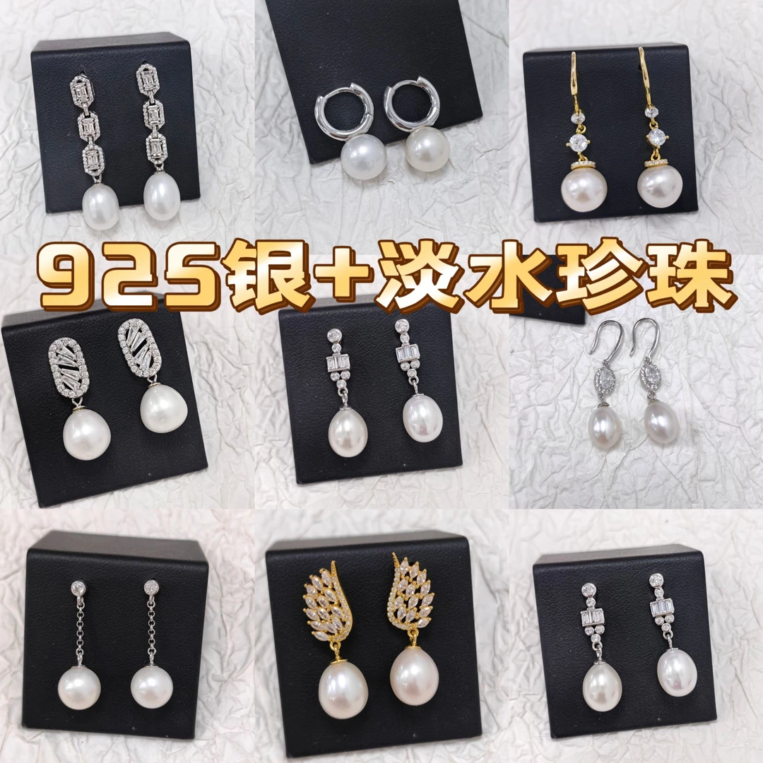 【今润】优选925银耳饰淡水珍珠耳环