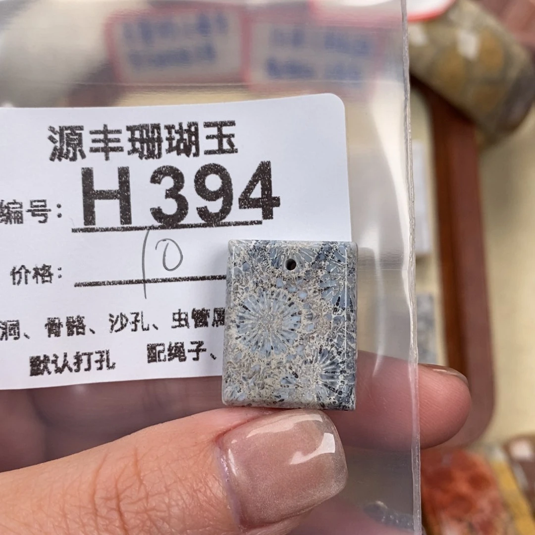 硅化玉颈饰未镶嵌小****?