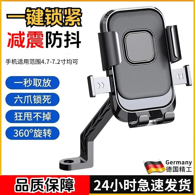 九号电动车手机支架防震防抖//zmix骑行导航新款