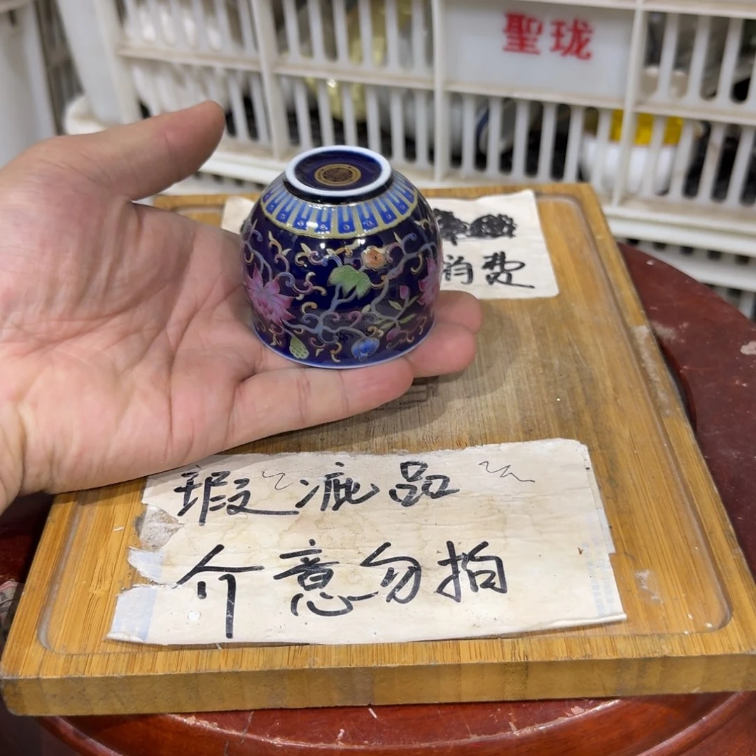 微瑕疵介意勿拍陶瓷器皿B448