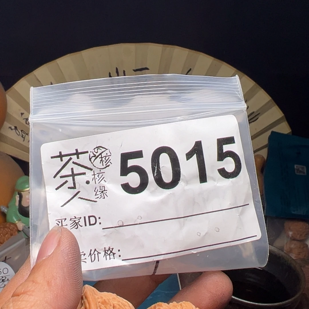 吊坠文玩核桃我们