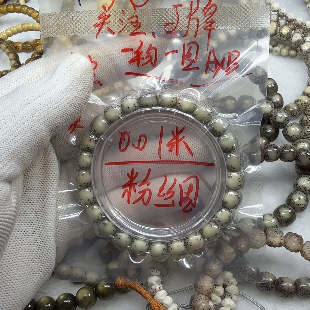 社***金星月菩提吊坠闪购1卡9