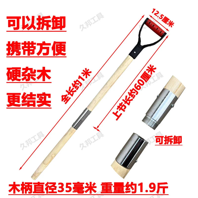 新款可拆卸木柄携带方便硬杂木结实耐用防滑塑胶握手加厚丝扣管件