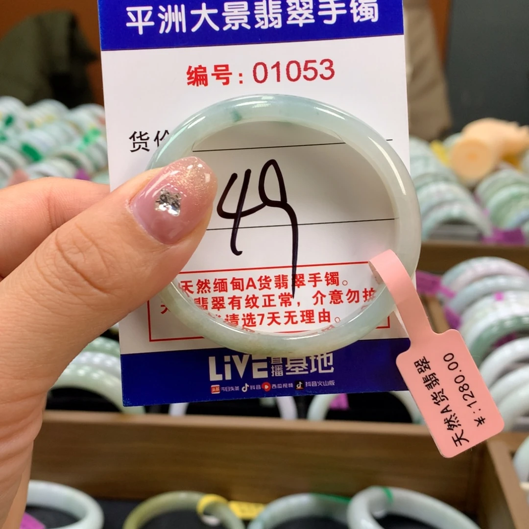 翡翠未镶嵌手镯55555