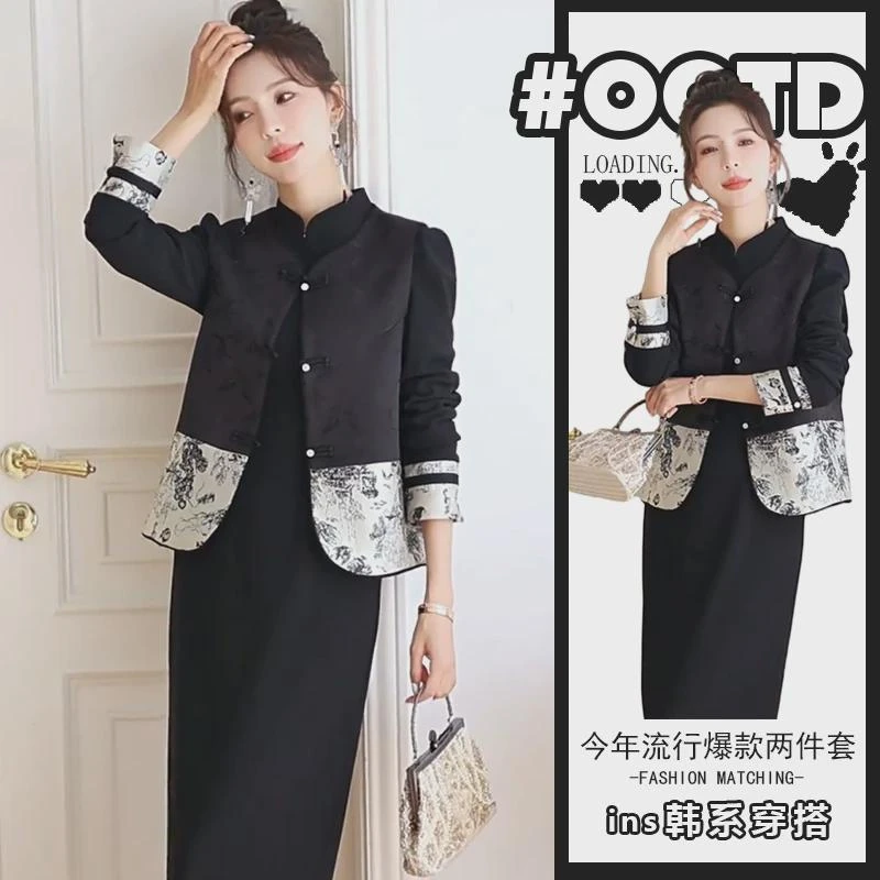 新中式盘扣高级感马甲连衣裙套装女2024秋冬新款民族风套裙两件套