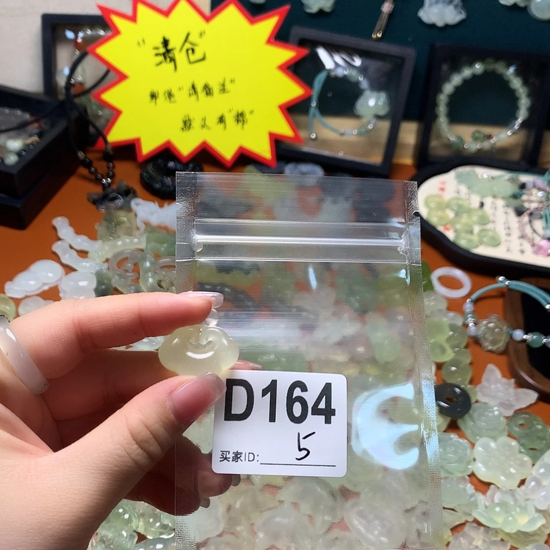 蛇纹石玉颈饰合金应*是