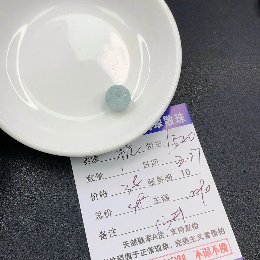 散珠翡翠栀*翡翠散珠多样性发自选