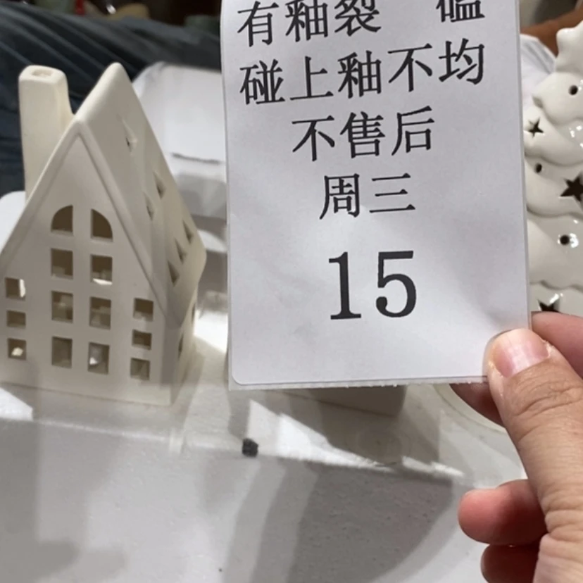 【闪购商品】摆件?****程陶瓷摆件瑕疵特卖