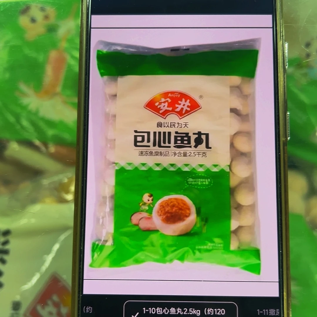 365食用农产品广东省包心鱼丸一袋