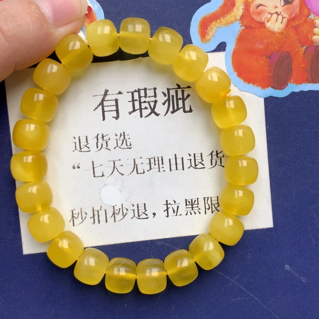 琥珀未镶嵌珠宝奇石269