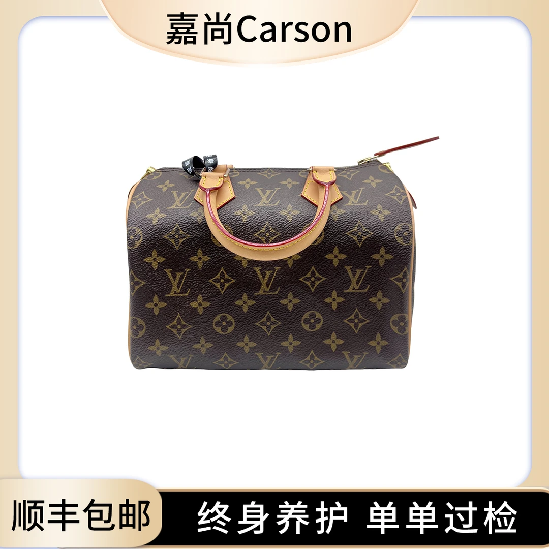 99新 LouisVuitton/路易威登  经典25枕头包单肩肩包/换新【卡神】