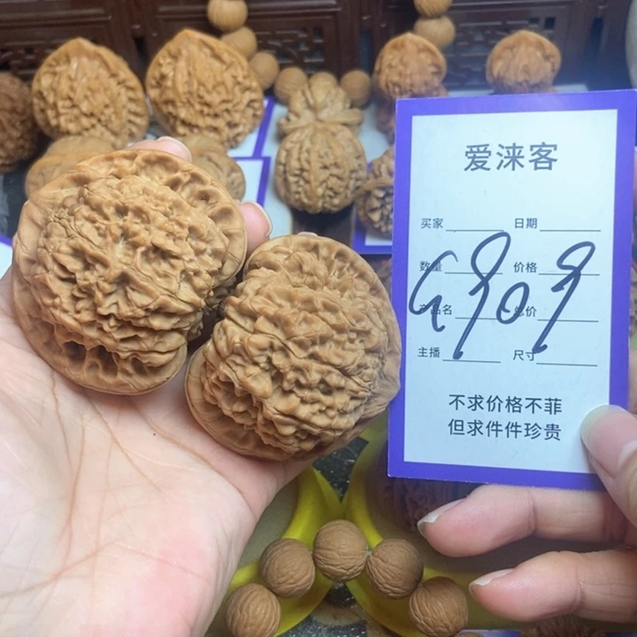 中***华把件桃核54官帽……全品