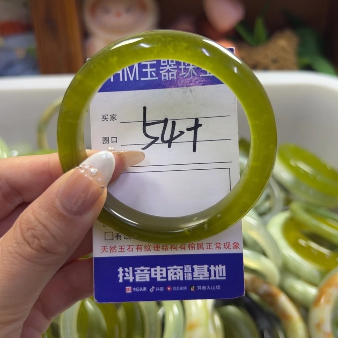 未镶嵌蛇纹石玉手镯39