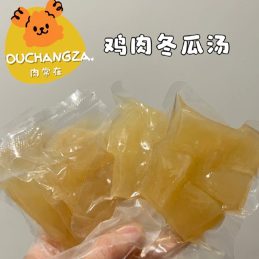 【鸡肉冬瓜汤】肉常在纯手工猫猫狗狗补水鸡肉高汤冬瓜补充营养