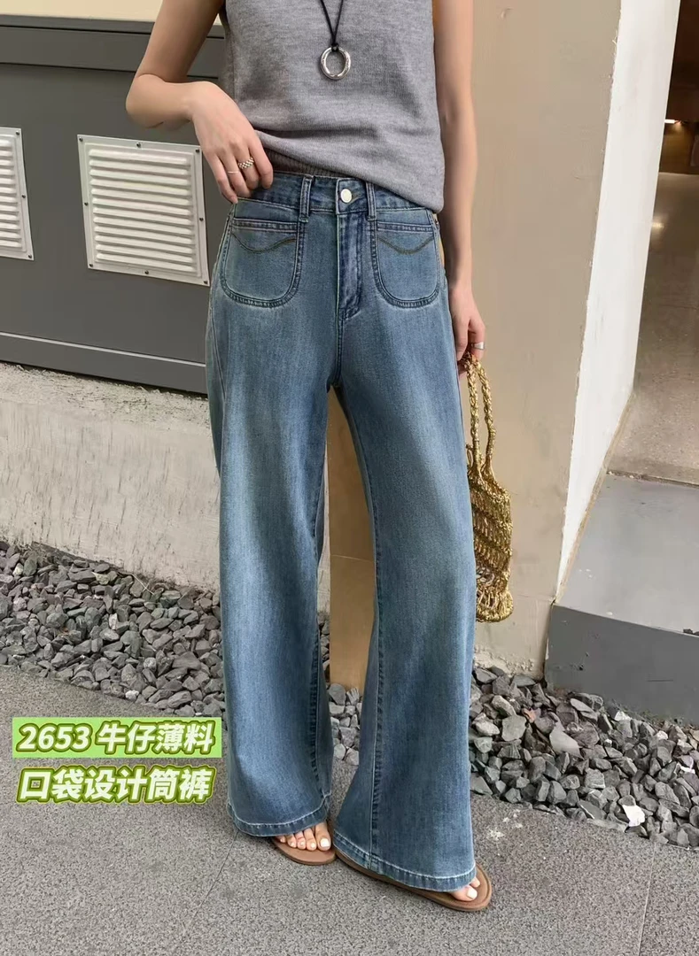 夏季女高腰极简风长裤夏季牛仔裤百搭直筒裤蓝色时尚休闲复古薄款