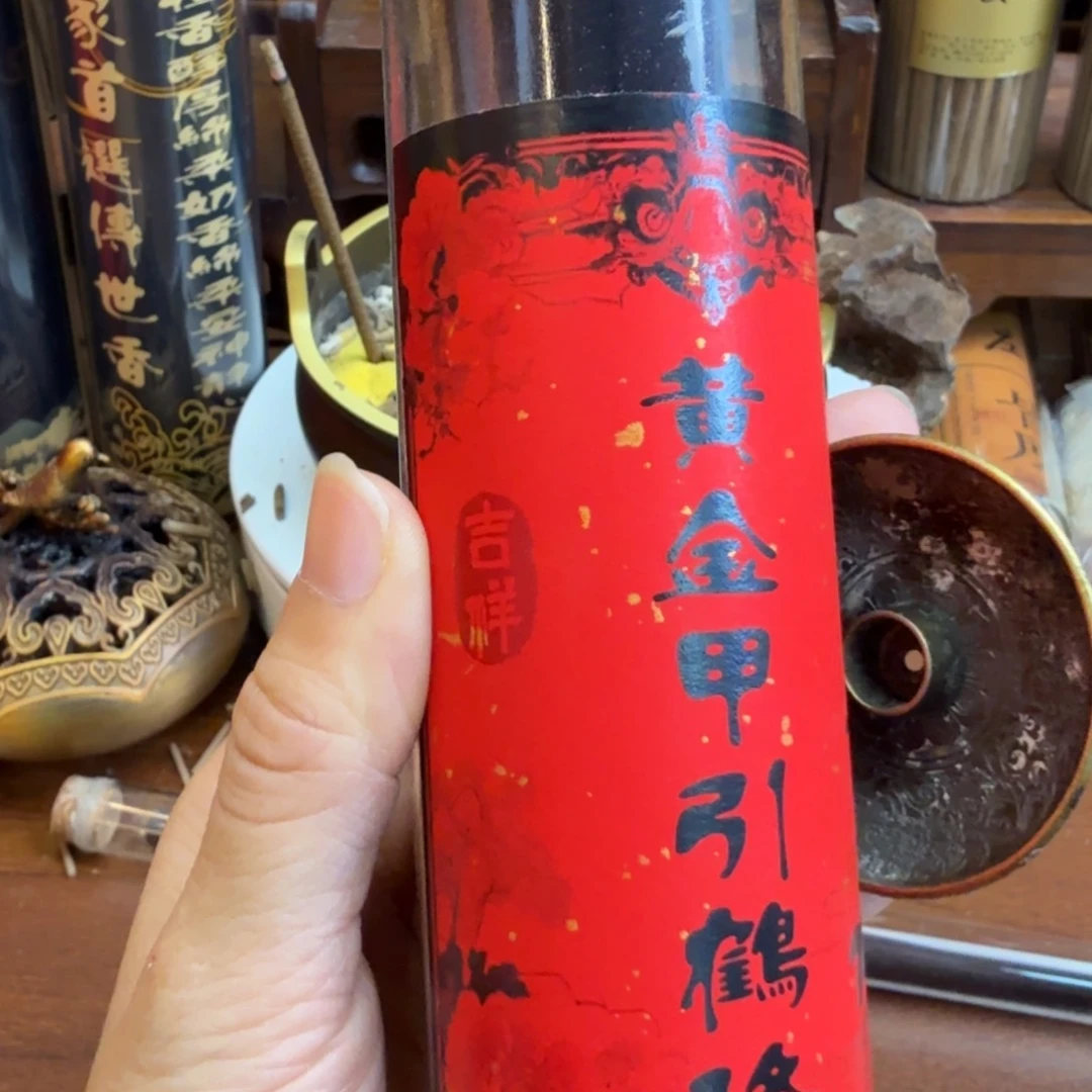 闪购链接直播拍下发货100克