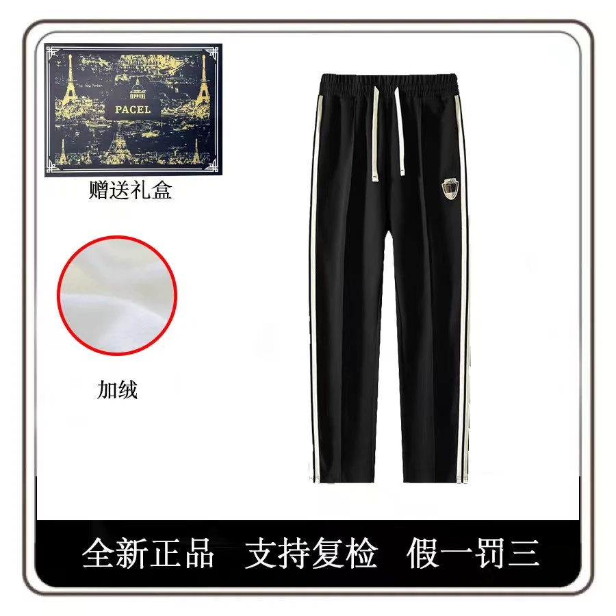 PACEL【娇姐专属】新款男士时尚潮流盾牌加绒休闲裤带蓝标版礼盒