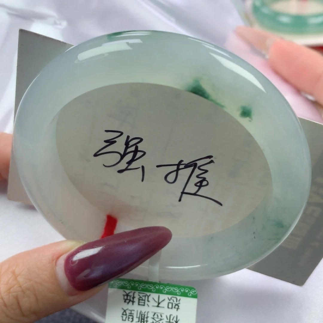 未镶嵌手镯翡翠缅甸天然翡翠A货55.4