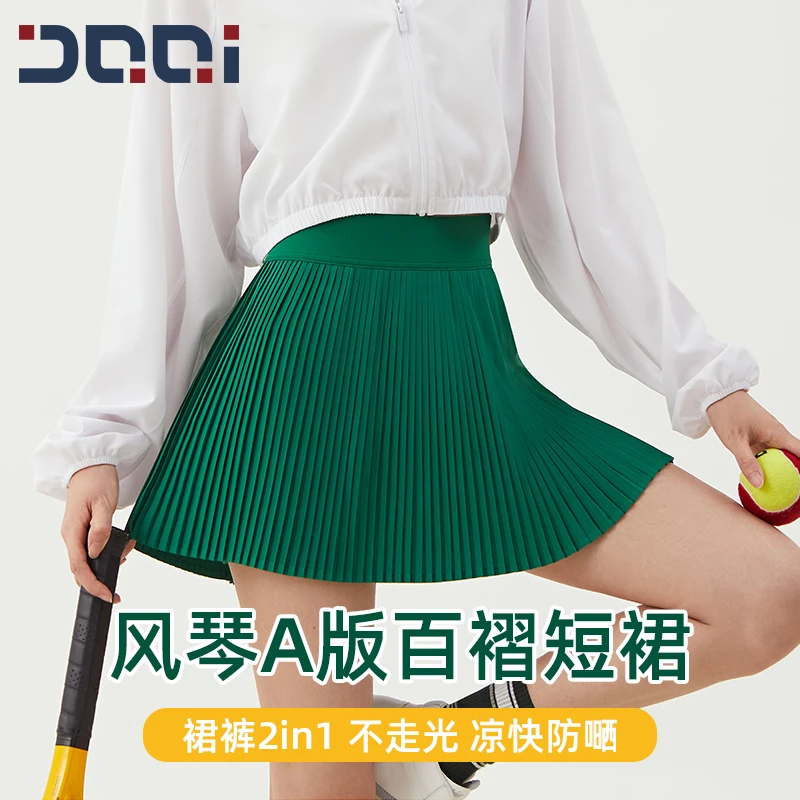 的确奇风琴A字百褶网球裙女高腰遮胯显瘦安全裤运动半身短裙2170